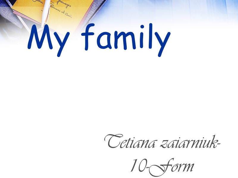 My family Tetiana zaiarniuk- 10-Form